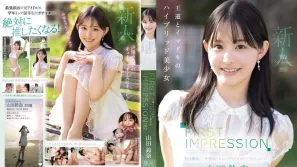 【数位破解】IPZZ-610 FIRST IMPRESSION 182 古典与现代的混血美少女 山田铃奈