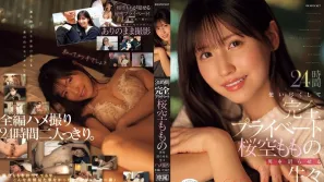 【无码/去除马赛克】IPZZ-699 我花了24小时，曝光了让男人们疯狂的桃樱的原始性爱视频。