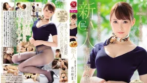 【数位破解】JUL-036 新人 現役人妻空姐 青山翔 28歳 AV出道！！ 青山翔