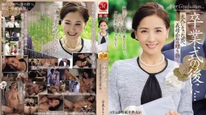 JUR-236 毕业典礼之后…来自继母的成人礼 古东真理子