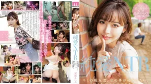 MIAA-151 纯爱NTR 你的朋友、看起来喜欢我的样子、不过我也喜欢你所以要来寝取我吗？ 深田咏美