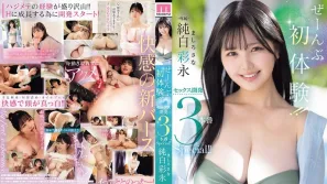 【数位破解】MIDA-272 所有初体验！！性发育3制作特辑！！纯白绫奈
