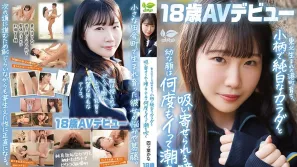 SDAB-330 来自东北港町 小巧洁白的身体 带着吸引力的眼神与稚嫩的脸庞 在镜头前一次次高潮、喷出爱液。四叶佳奈 18岁 AV出道 四叶佳奈