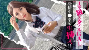 【数位破解】SIMO-004 [总是在外面闲逛的女孩] 一位性欲旺盛的女友，拥有顶级的性爱风格，被一根淫荡的鸡巴生猛插入！“这很尴尬……”她一边说着，一边敞开心扉，尽情享受性交的快感，最终以成人中出结束！卡琳