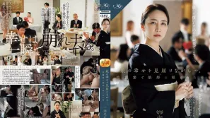 【无码/去除马赛克】ROE-417 看着女儿幸福的模样……母亲徐玲子在婚礼招待会上遭到女婿的侵犯