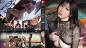 【数位破解】SONE-877 新人NO.1 STYLE年龄未公开 亿万人爱人 东实果