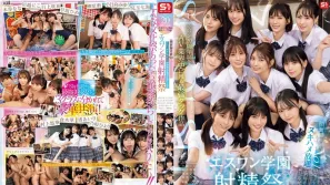 SONE-562 S1 20周年纪念 AV界历史留名的最强合作作品 颜值 No.1的女学生们大放送 让来场的客人爽爽干个够 S1学园射精祭等你来参加 川越仁子,清原美优,乃坂日和,儿玉七海,白上咲花,早坂姬,渚爱梨