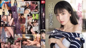 【数位破解】SONE-843 从偶像毕业后，工作急剧下降……这位天气女孩试图东山再起，但在遭受极端性骚扰后……她终于开始渴望大鸡巴。石田凯伦