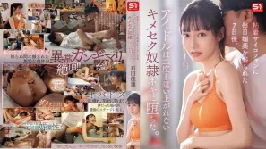 【无码/去除马赛克】SONE-987 被一名痴迷的变态杀手连续七天每天下药后，这位偶像沦为了一个无法自拔的毒瘾奴隶，再也无法摆脱毒瘾的折磨。