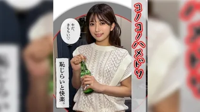 HHL-110 20大学生漂亮女孩 ，干净黑发美乳。有着干净整洁的黑发。 素人