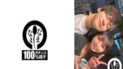 HNAMH-017 真枪实弹内射2场 114分钟深入阴道射精。泉莉音