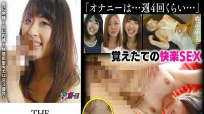 BRV-099 爱鸡巴的色情女人 3 素人