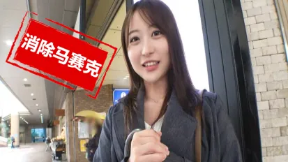 【数位破解】SIRO-5325 一个有着MAX天真无邪的动物般可爱的小女孩，按捺不住内心的性欲！ 素人