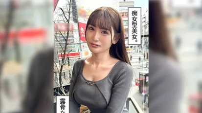 HOI-348 匹配应用程序 ！！一夜情美女。一位拥有令人难以置信的气质的年长女性。它的风格也十分出色。 素人