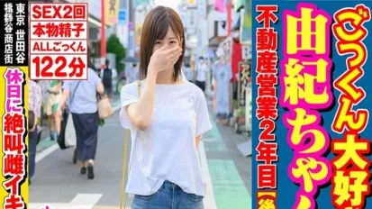 SKIV-002 不动产两年的OL，其实是利用她的身体，来诱惑买家～～ 美岛由纪