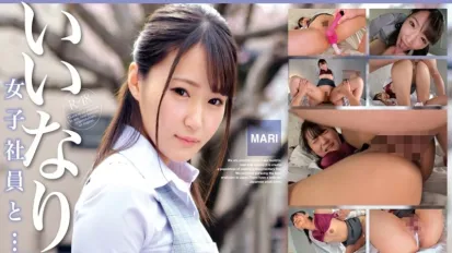 OTIM-531 又长又细的腿！顺从的女员工和……工作上的婚外情！！ 加贺美真理