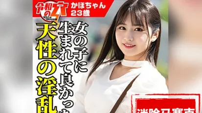 【数位破解】HMDNC-800 天性淫乱的素人娘，跟着我回家喝酒，性欲大发。 素人