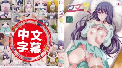 妈妈喝吧 4