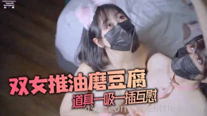 女女推油 小水水