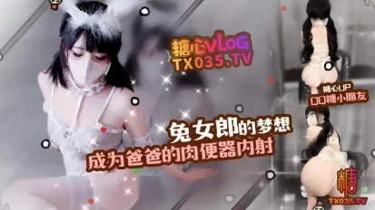 梦想是成为爸爸的肉便器 QQ糖