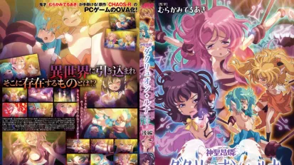 神圣昂燐达克里昂・露娜 2