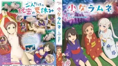 少女弹珠汽水 3