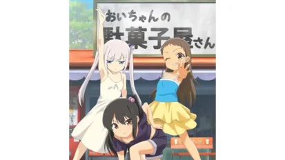 少女弹珠汽水 5