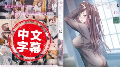 ACNDP-1050 她被他拥抱的那一天 4