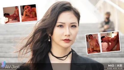 黑手党女子米欧和操过她的男人