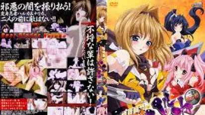 DPLT-8568 超昂闪忍ハルカ 弐 龍の者