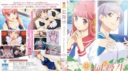 同级生Remake 2