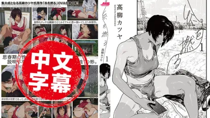 捻线 1