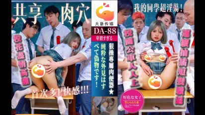 班花在毕业前夕一一满足全班男同学