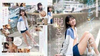 【数位破解】CAWD-879 可爱史上最害羞的女主角脱掉了衣服