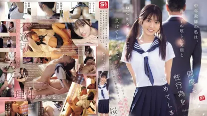 【数位破解】SONE-847 作为一名中年教师，我无法抗拒学生耀眼的笑容和目光，并不断要求发生性关系。樱野莉诺