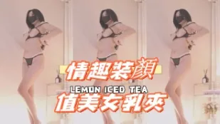kbj-24112636 情趣装颜值美女乳夹