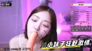 kbj-24110236 娇小妹子狂野激情