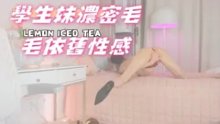 kbj-24112345 学生妹浓密毛毛依旧性感