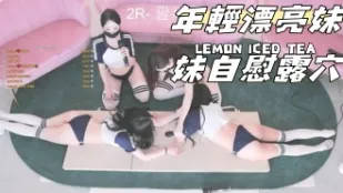 kbj-25020367 年轻漂亮妹妹自慰露穴