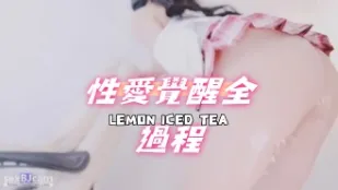 kbj-24072054 性爱觉醒全过程