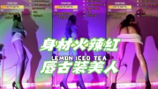 kbj-24102633 身材火辣红唇古装美人