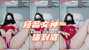 kbj-25012829 极品女神一插到底