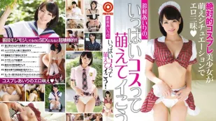 [无码版]ABP-083 短发女优的角色扮演性爱 铃村爱里
