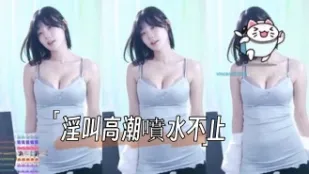 kbj-24110556 淫叫高潮喷水不止