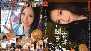 [无码版]SRS-022 素人脱衣屋专科1人目