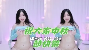 kbj-24091289 祝大家中秋节快乐