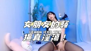 kbj-24112891 女朋友的骚逼真淫荡