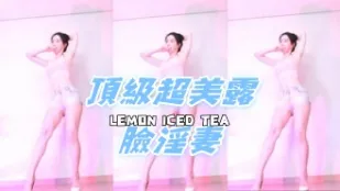 kbj-25012806 顶级超美露脸淫妻