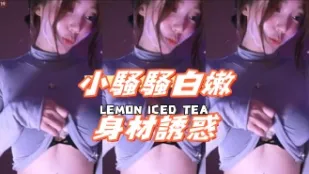 kbj-24121006 小骚骚白嫩身材诱惑