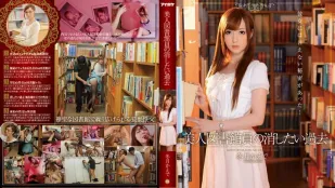 [无码版]IPZ-382 美女图书管理员 冬月枫